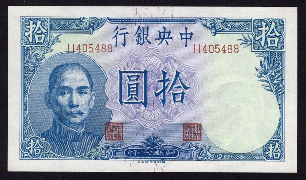 China - 10 Yuan 1942 - Pick # 245b - UNC