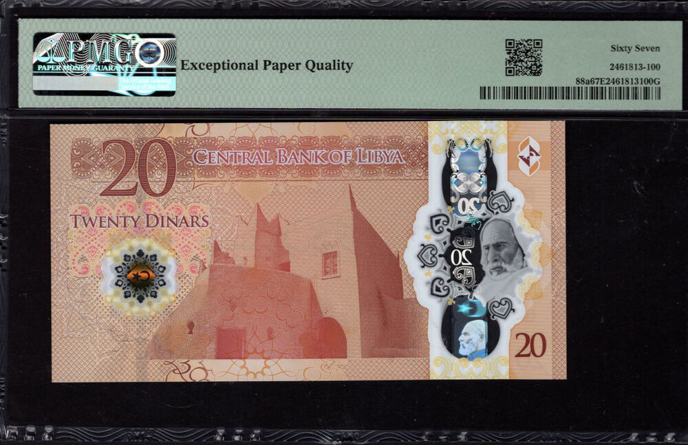 Libya - 20 Dinars 2025 - Pick # 88a - PMG 67 EPQ