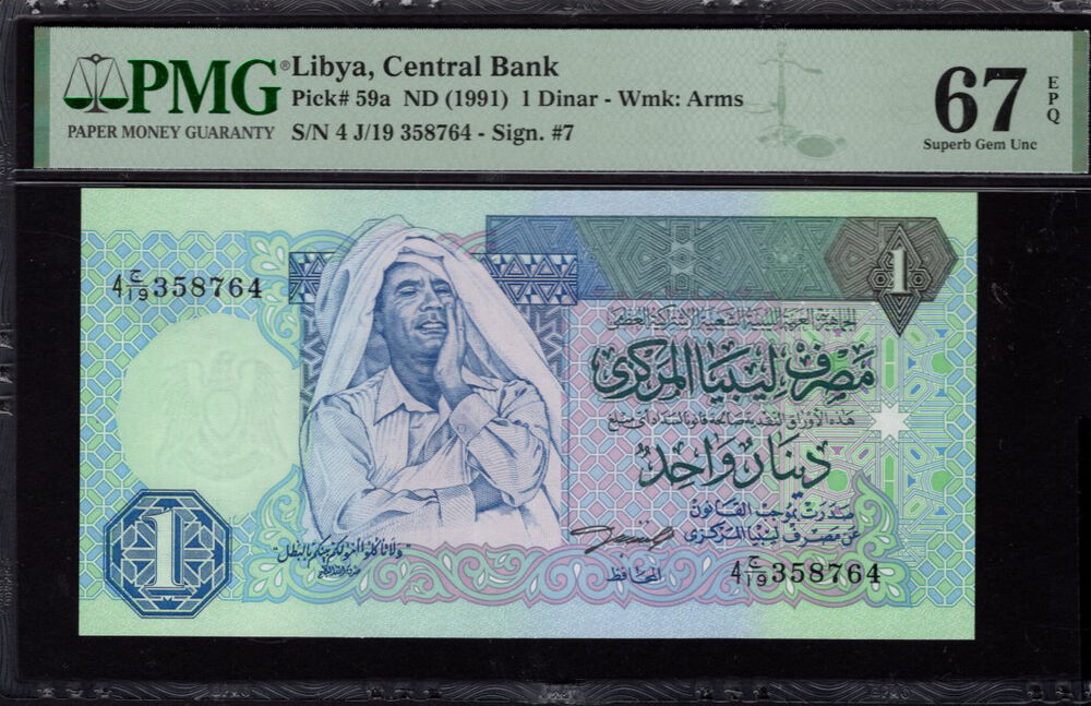 Libya - 1 Dinar 1991 - Pick # 59a - PMG 67 EPQ