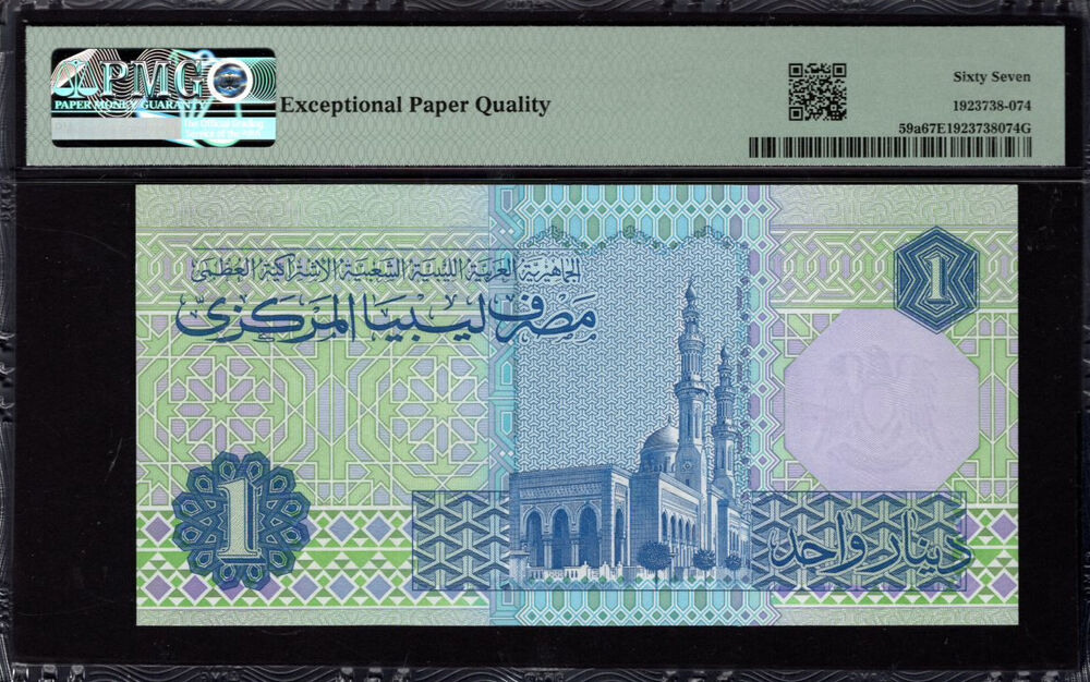 Libya - 1 Dinar 1991 - Pick # 59a - PMG 67 EPQ