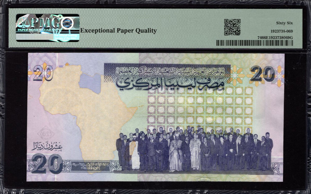 Libya - 20 Dinars 2009 - Pick # 74 - PMG 66 EPQ