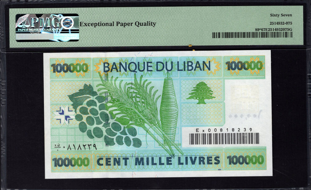 Lebanon - 100.000 Livres 2004 - Pick # 89 - PMG 67 EPQ