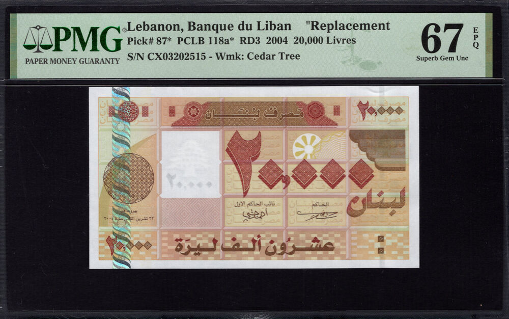 Lebanon - 20.000 Livres 2004 - Pick # 87 - PMG 67 EPQ