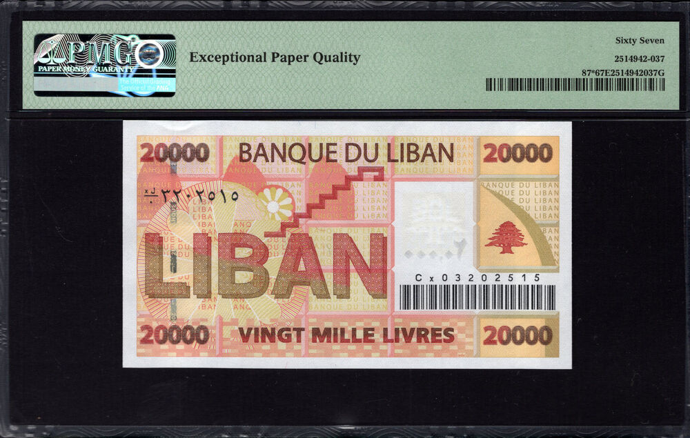 Lebanon - 20.000 Livres 2004 - Pick # 87 - PMG 67 EPQ