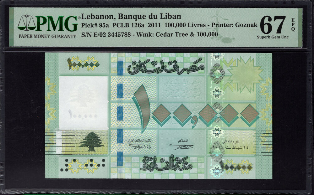 Lebanon - 100.000 Livres 2011 - Pick # 95a - PMG 67 EPQ