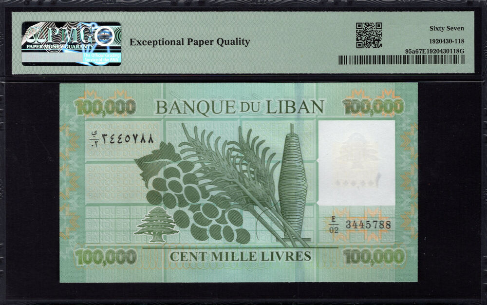Lebanon - 100.000 Livres 2011 - Pick # 95a - PMG 67 EPQ