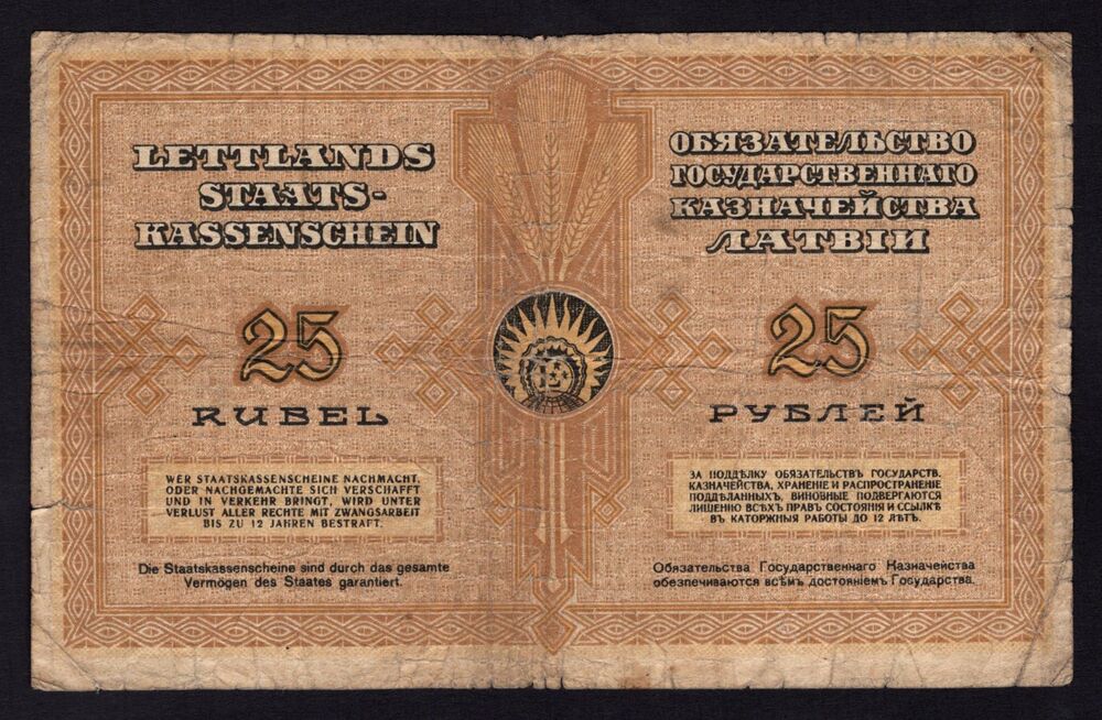 Latvia - 25 Rubli 1919 - Pick # 5 - VG