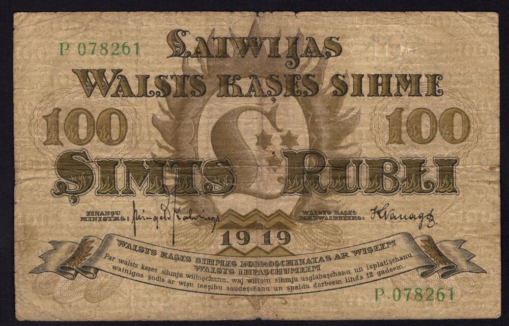 Latvia - 100 Rubli 1919 - Pick # 7 - aFine