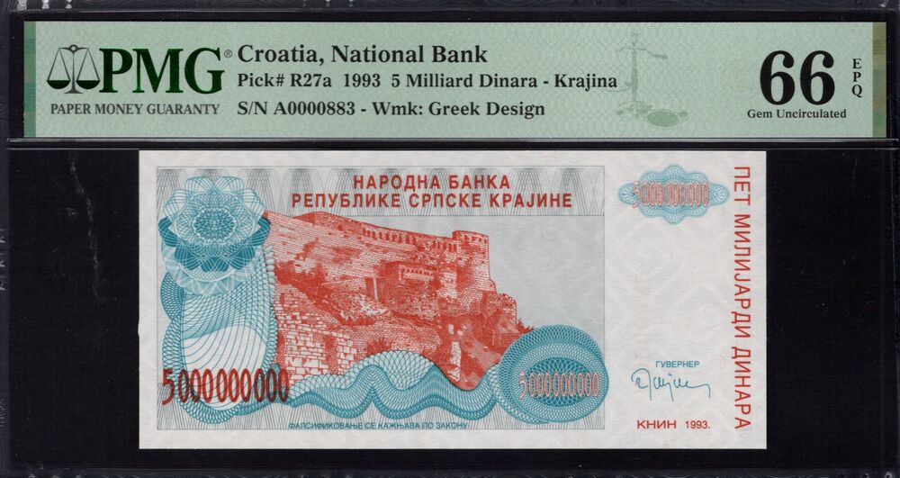 Croatia - 5 Milliard Dinara 1993 - Pick # R27a - PMG 66 EPQ