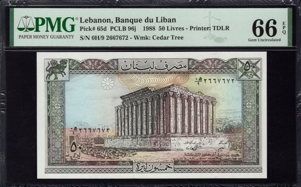 Lebanon - 50 Livres 1988 - Pick # 65d - PMG 66 EPQ