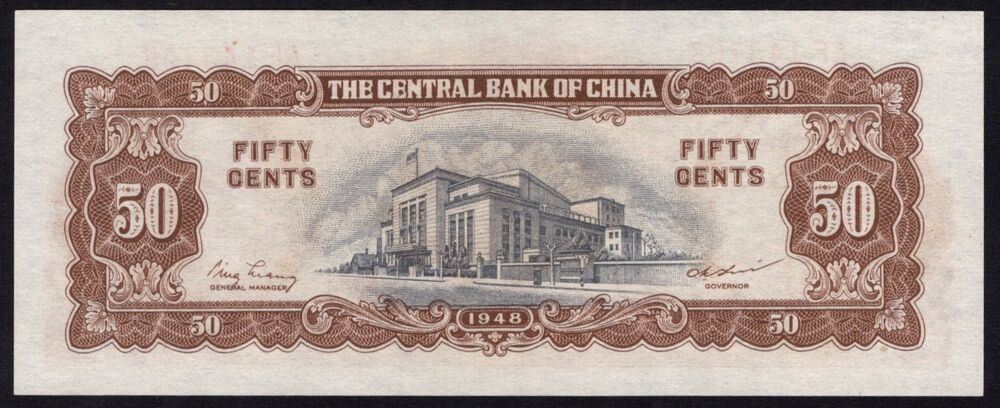 China - 50 Cents 1948 - Pick # 397 - UNC