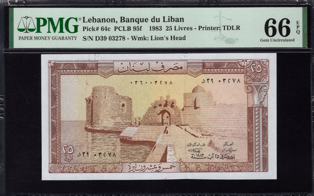Lebanon - 25 Livres 1983 - Pick # 64c - PMG 66 EPQ