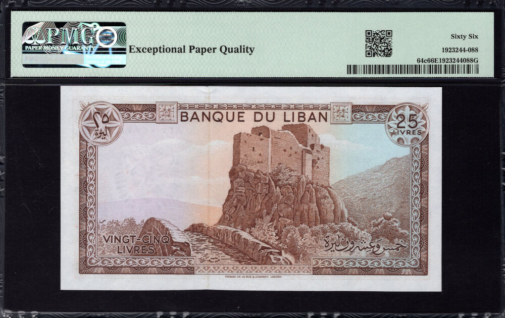 Lebanon - 25 Livres 1983 - Pick # 64c - PMG 66 EPQ