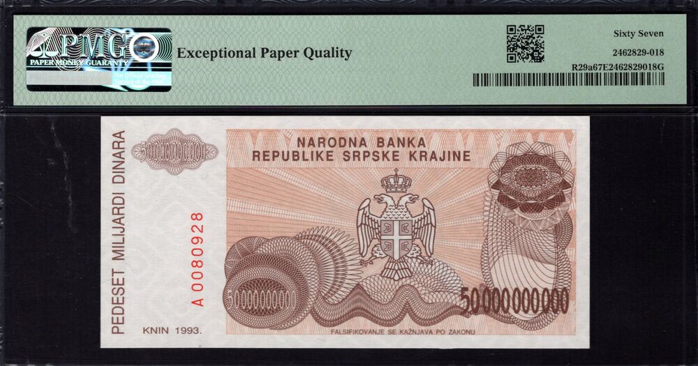 Croatia - 50 Milliard Dinara 1993 - Pick # R29a - PMG 67 EPQ
