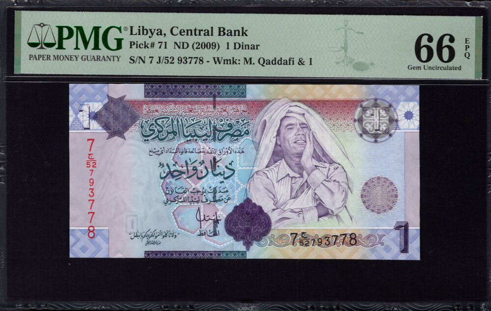 Libya - 1 Dinar 2009 - Pick # 71 - PMG 66 EPQ
