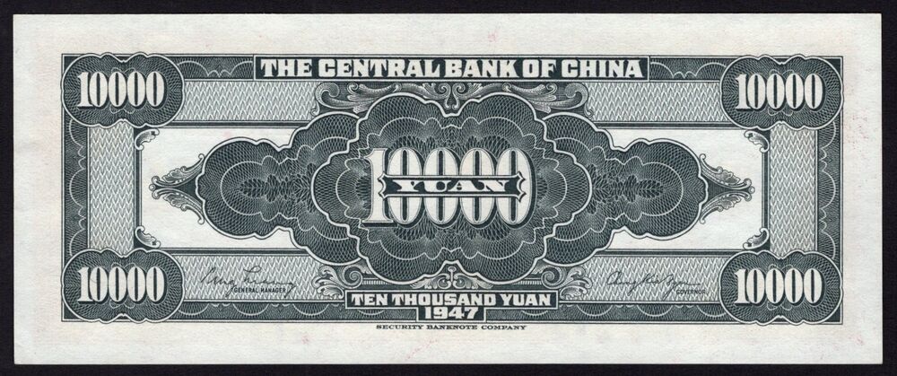 China - 10.000 Yuan 1947 - Pick # 319 - AU