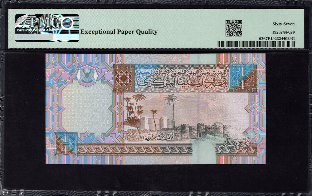 Libya - Quarter Dinar 2002 - Pick # 62 - PMG 67 EPQ