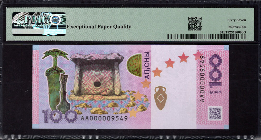 Abkhazia - 100 Apsar 2024 - PMG 67 EPQ