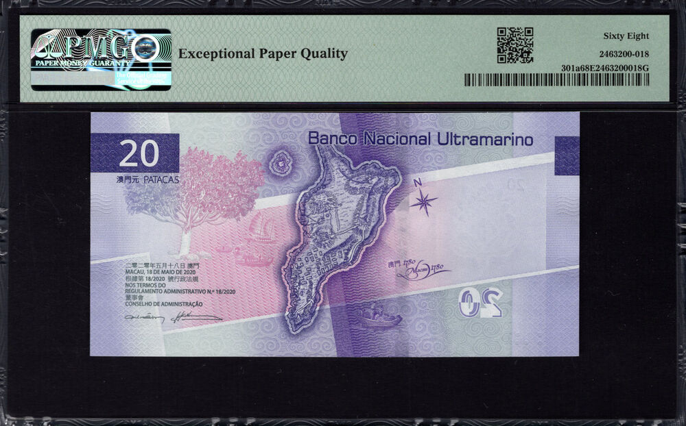 Macau - 20 Patacas 2020 - Pick # 301a - PMG 68 EPQ