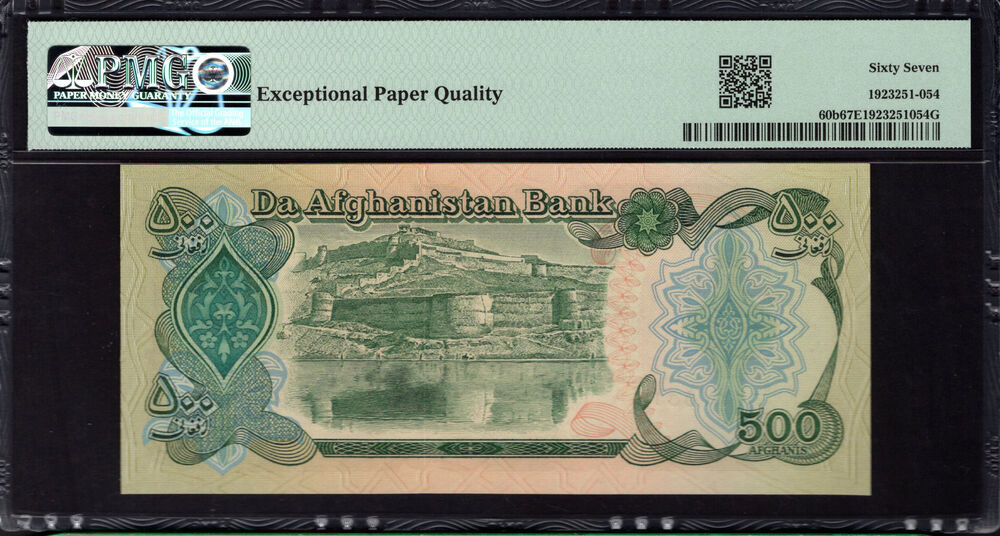 Afghanistan - 500 Afghanis 1990 - Pick # 60b - PMG 67 EPQ