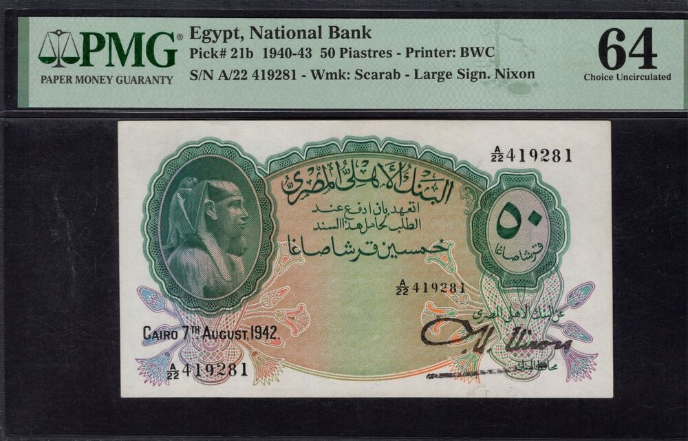 Egypt - 50 Piastres 1940 - Pick # 21b - PMG 64