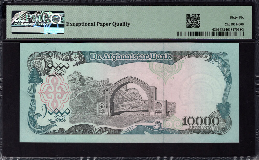 Afghanistan - 10.000 Afghanis 1993 - Pick # 63b - PMG 66 EPQ