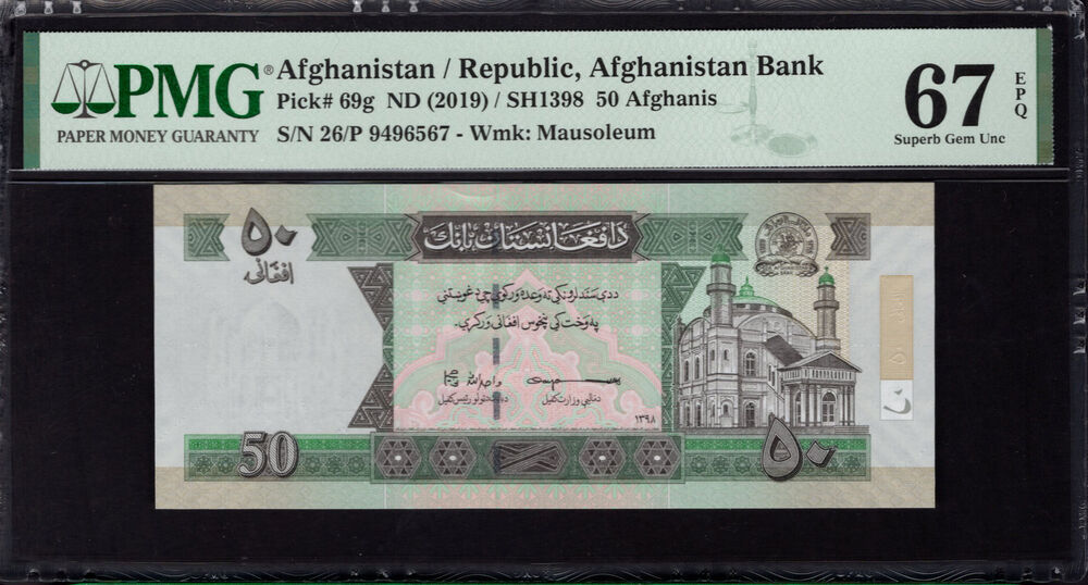 Afghanistan - 50 Afghanis 2019 - Pick # 69g - PMG 67 EPQ