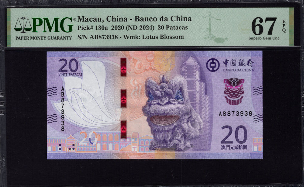 Macau - 20 Patacas 2020 - Pick # 130a - PMG 67 EPQ