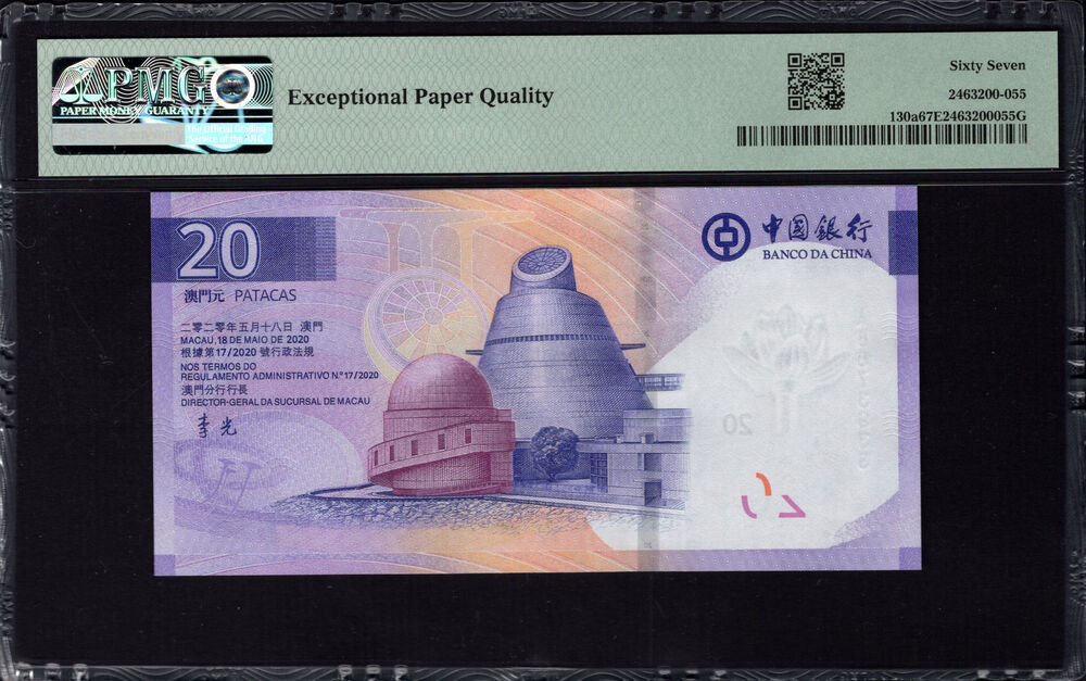 Macau - 20 Patacas 2020 - Pick # 130a - PMG 67 EPQ
