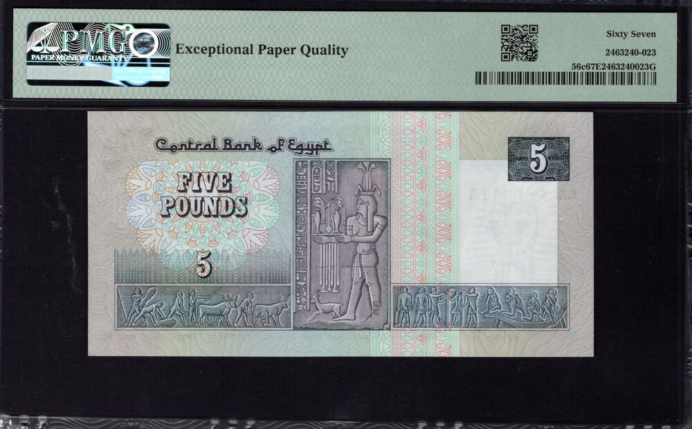 Egypt - 5 Pounds 1981 - Pick # 56c - PMG 67 EPQ