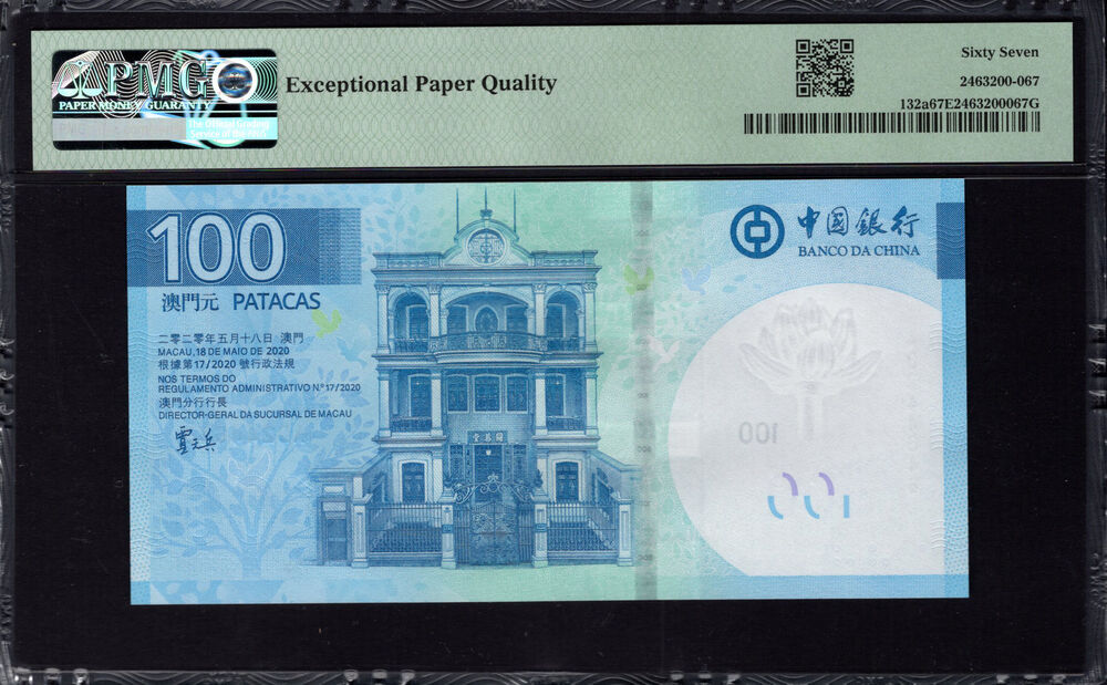 Macau - 100 Patacas 2020 - Pick # 132a - PMG 67 EPQ