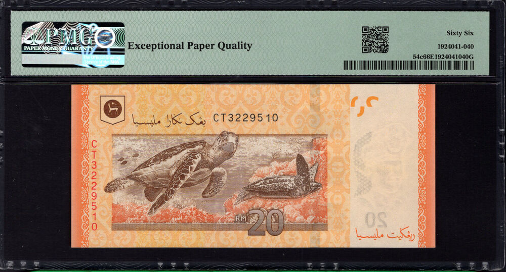 Malaysia - 20 Ringgit 2022 - Pick # 54c - PMG 66 EPQ