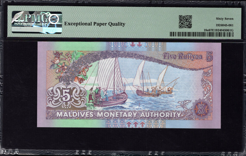 Maldives - 5 Rufiyaa 2011 - Pick # 18e - PMG 67 EPQ