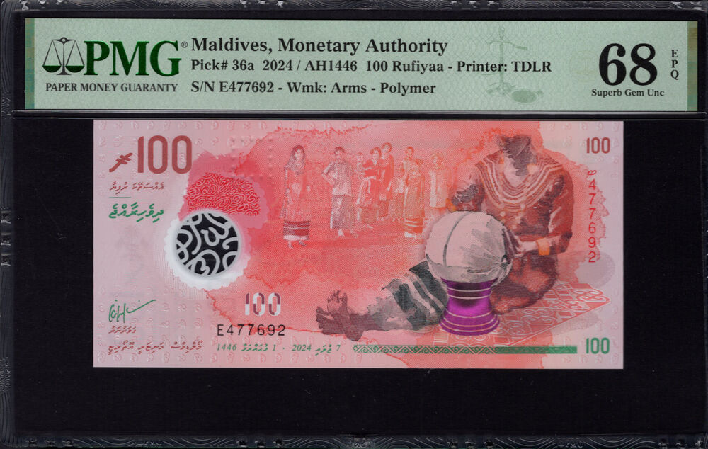 Maldives - 100 Rufiyaa 2024 - Pick # 36a - PMG 68 EPQ