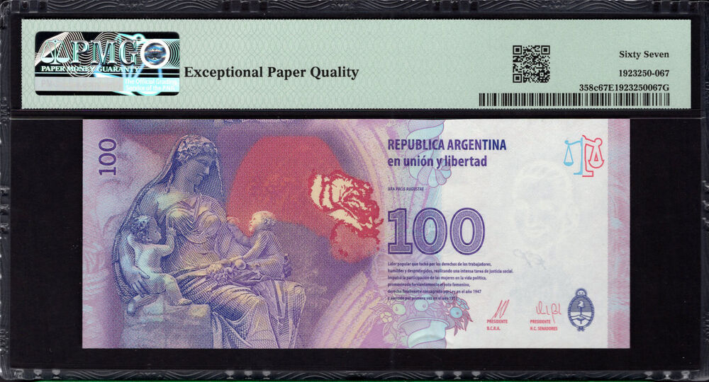 Argentina - 100 Pesos 2016 - Pick # 358c - PMG 67 EPQ