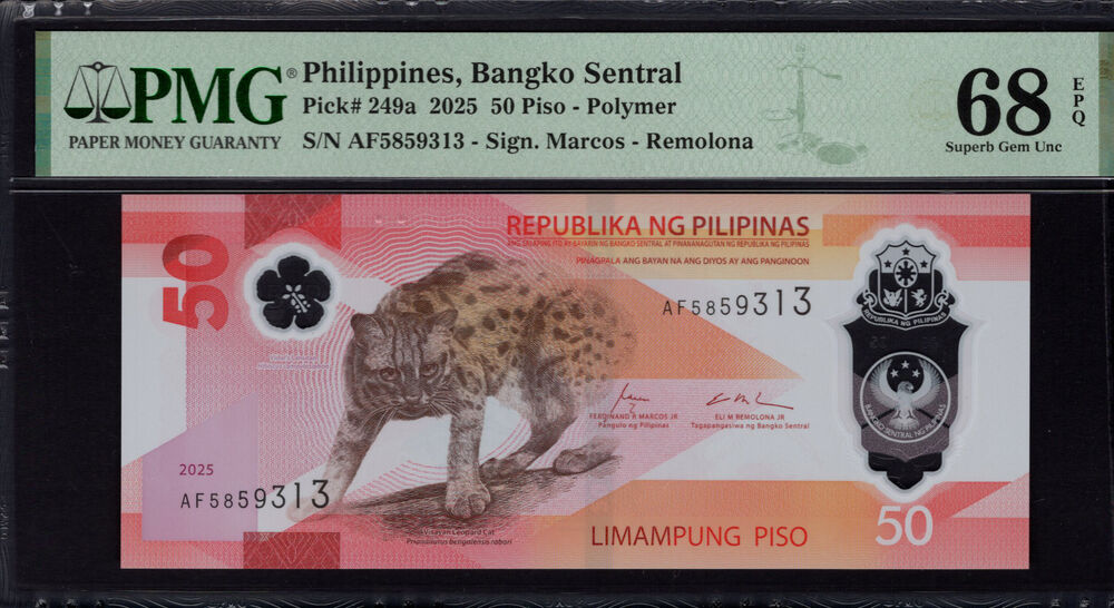 Philippines - 50 Piso 2025 - Pick # 249a - PMG 68 EPQ