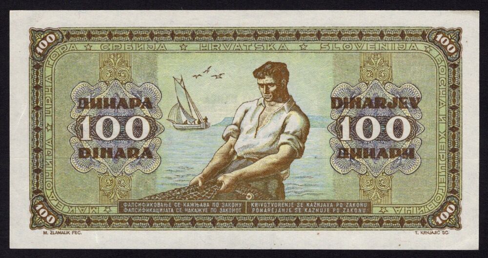 Yugoslavia - 100 Dinara 1946 - Pick # 65b - AU