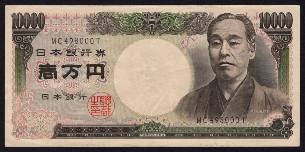 Japan - 10.000 Yen 1984/93 - Pick # 99b - XF