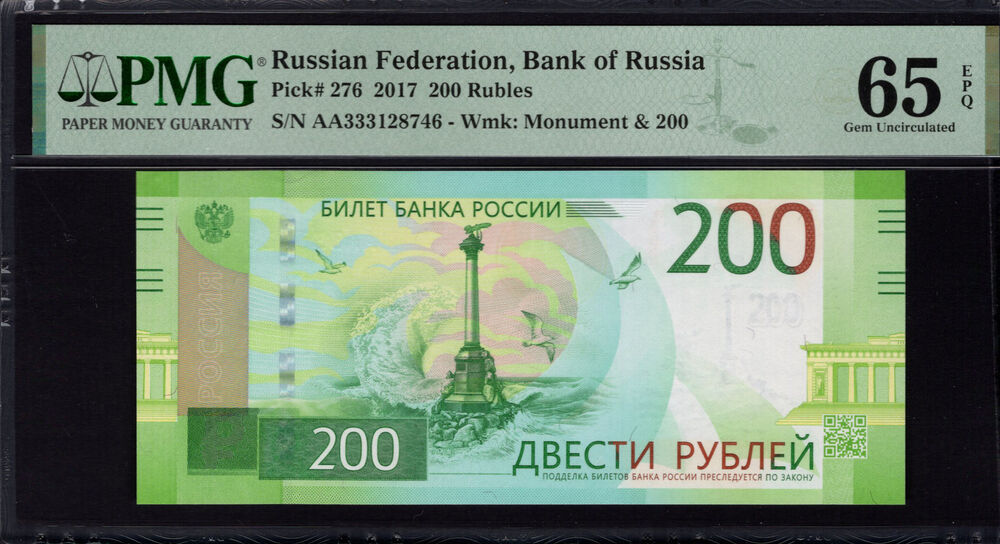 Russia - 200 Rubles 2017 - Pick # 276 - PMG 65 EPQ