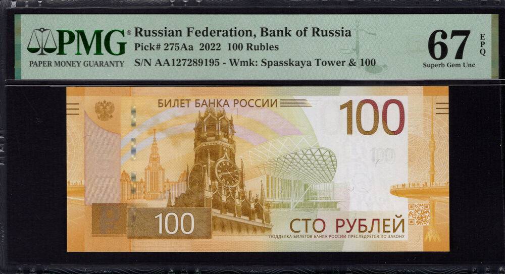 Russia - 100 Rubles 2022 - Pick # 275Aa - PMG 67 EPQ