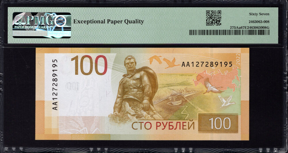 Russia - 100 Rubles 2022 - Pick # 275Aa - PMG 67 EPQ