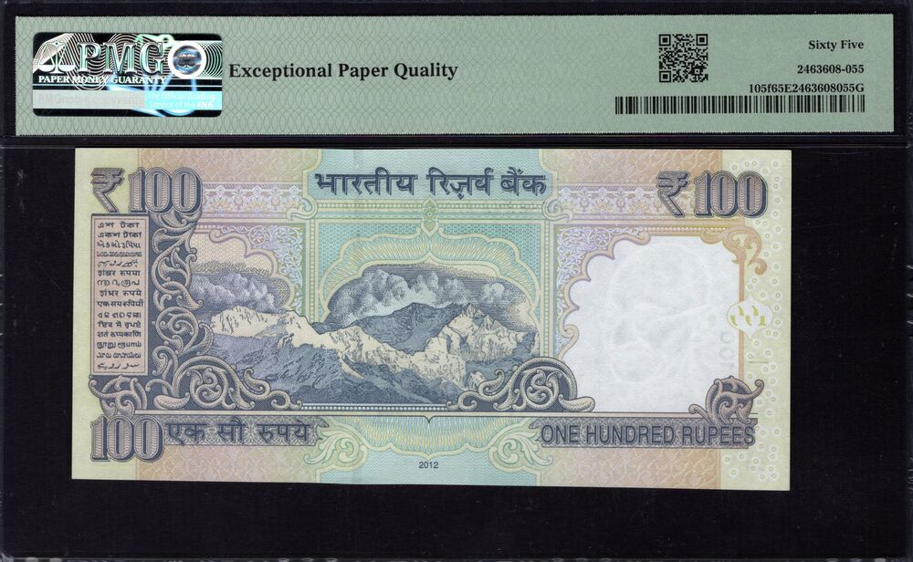 India - 100 Rupees 2012 - Pick # 105f - PMG 65 EPQ
