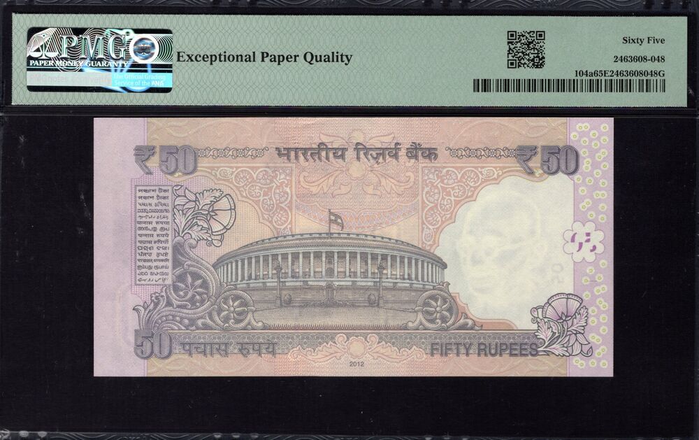 India - 50 Rupees 2012 - Pick # 104a - PMG 65 EPQ