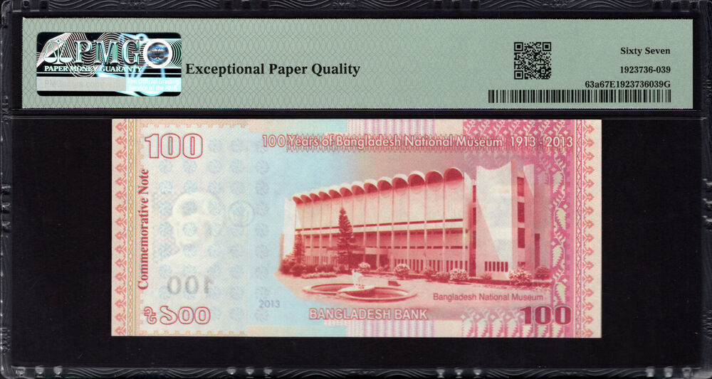 Bangladesh - 100 Taka 2013 - Pick # 63a - PMG 67 EPQ