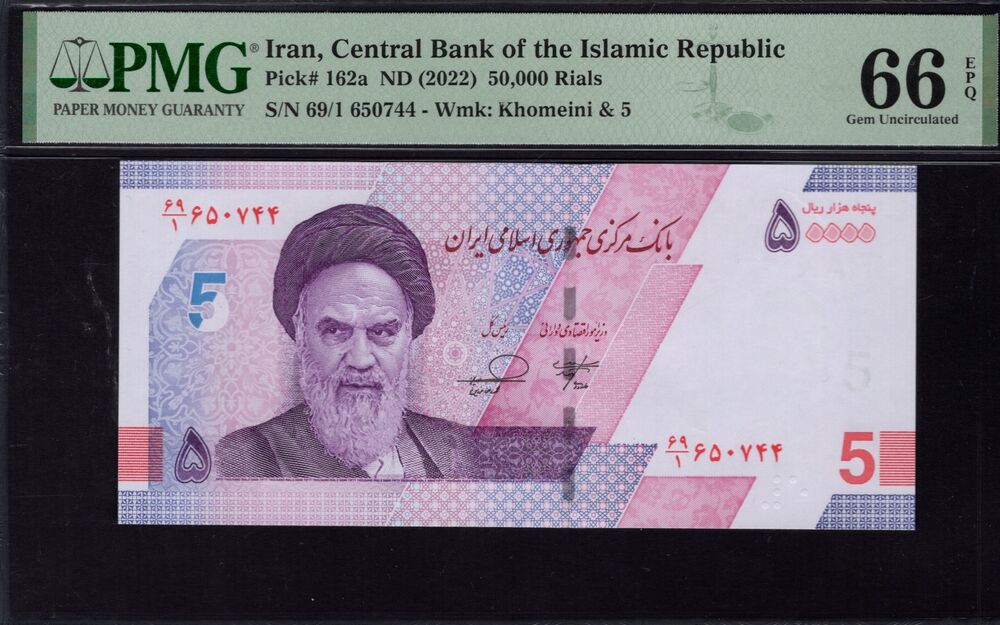 Iran - 50.000 Rials 2022 - Pick # 162a - PMG 66 EPQ