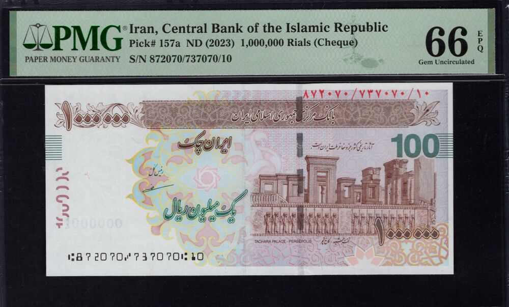 Iran - 1.000.000 Rials 2023 - Pick # 157a - PMG 66 EPQ
