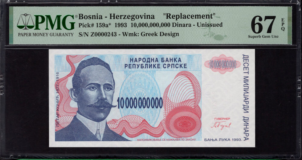 Bosnia and Herzegovina - 10.000.000.000 Dinara 1993 - Pick # 159a - PMG 67 EPQ