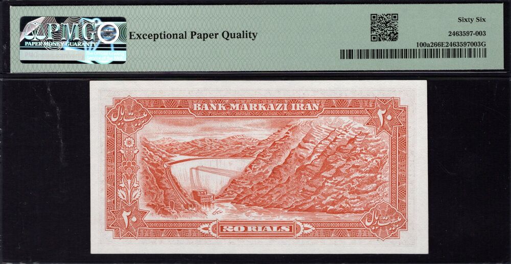 Iran - 20 Rials 1974 - Pick # 100a2 - PMG 66 EPQ