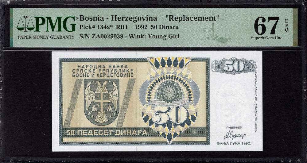 Bosnia and Herzegovina - 50 Dinara 1992 - Pick # 134a* - PMG 67 EPQ