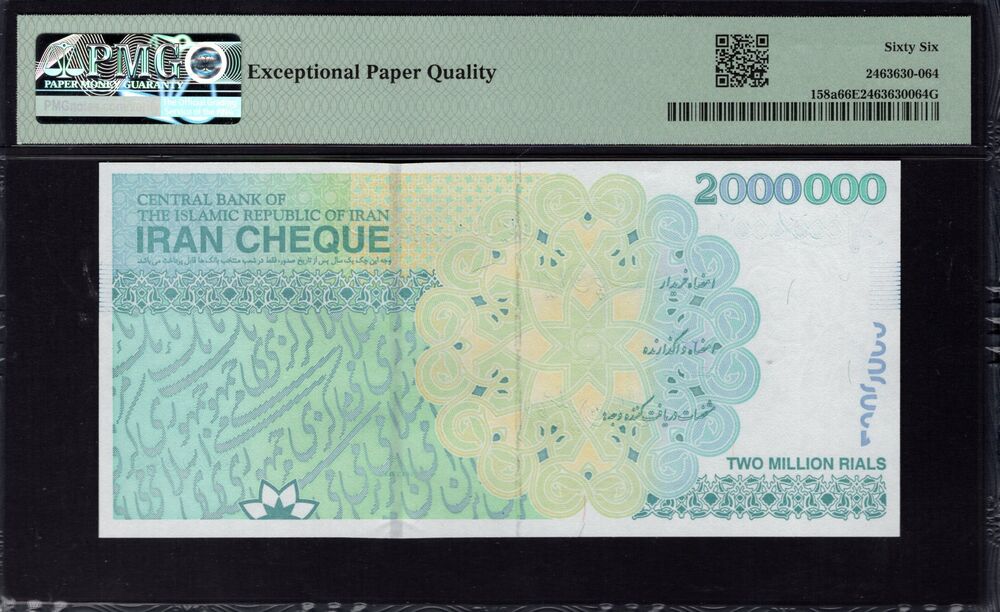 Iran - 2.000.000 Rials 2023 - Pick # 158a - PMG 66 EPQ